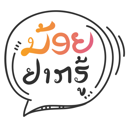 Noi Yakhoo Logo