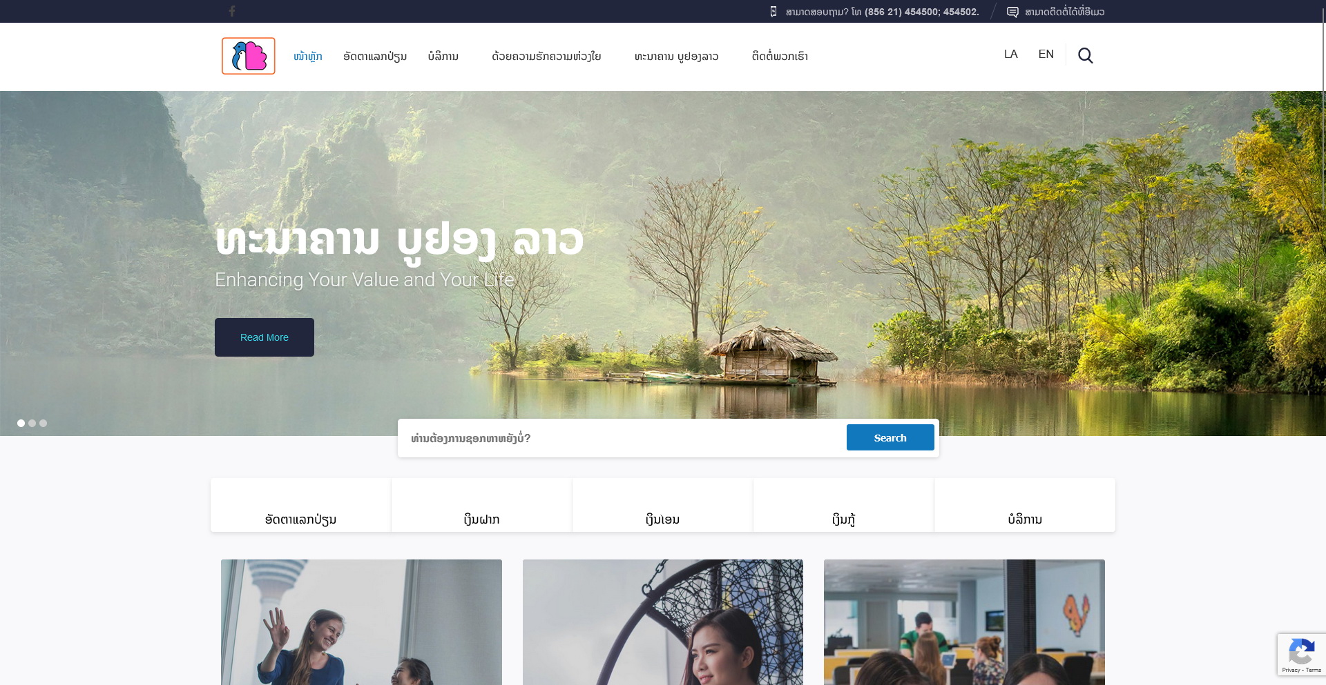 Screenshot 2023-06-29 at 16-32-18 Home