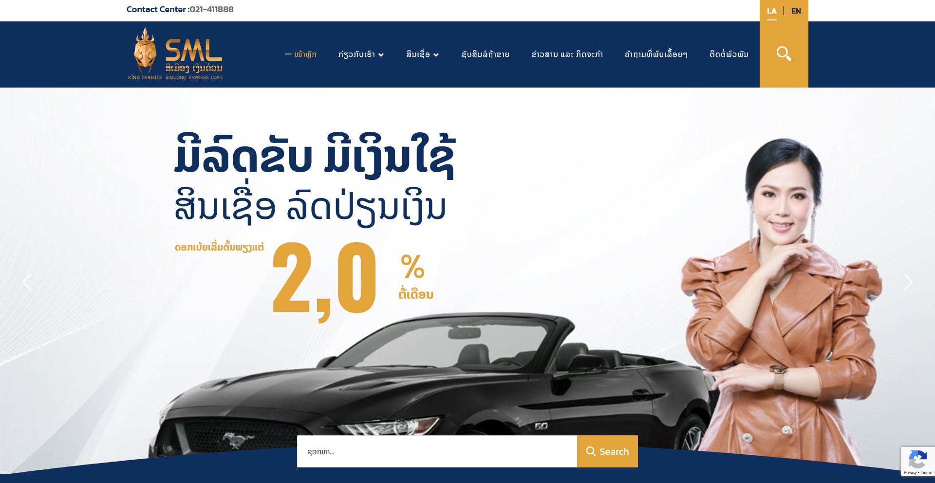 Screenshot 2023-07-03 at 14-17-58 Home - SML